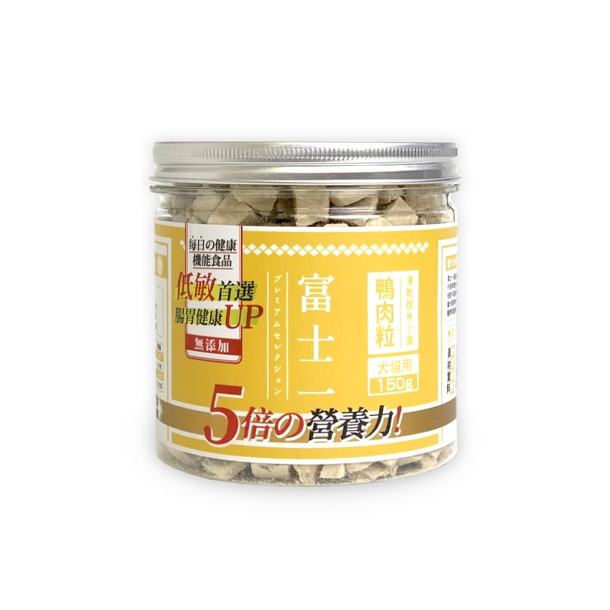 富士一 凍乾小食 脫水鴨肉粒 中罐 150g (貓犬用)