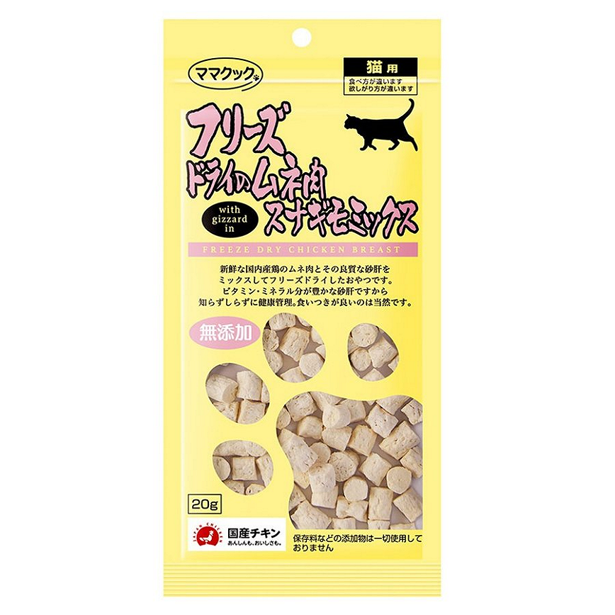 日本但馬高原 ママクック 乾燥雞肉粒 20g (黃) (TBS)