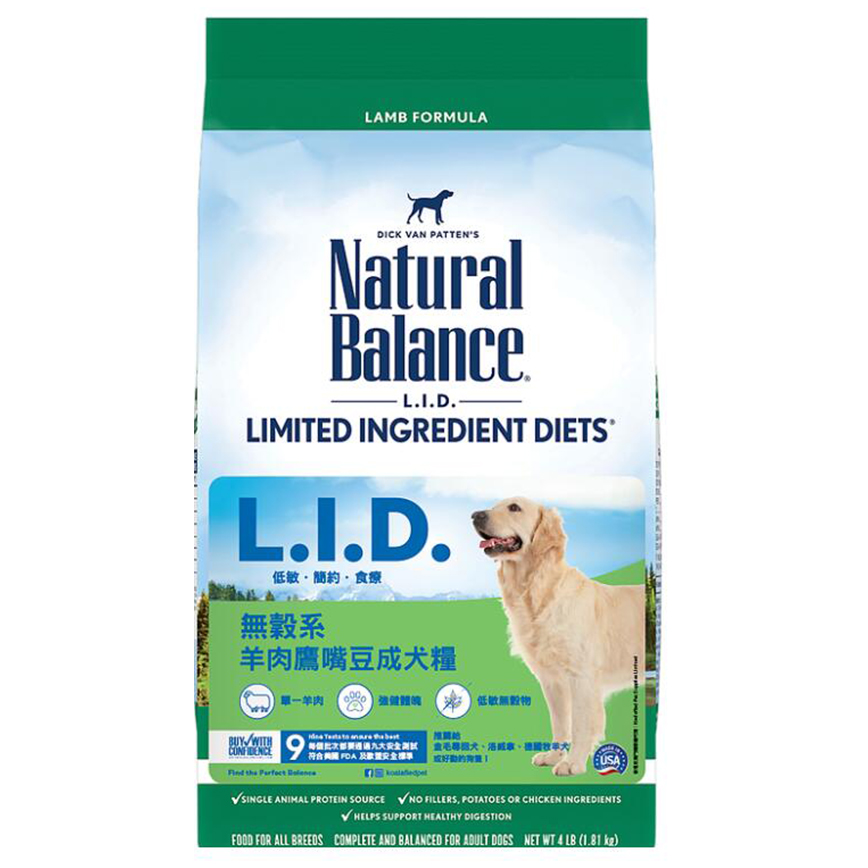 Natural Balance 狗糧 L.I.D. 無穀系 羊肉鷹嘴豆 成犬配方 24lb (27845) (停售)