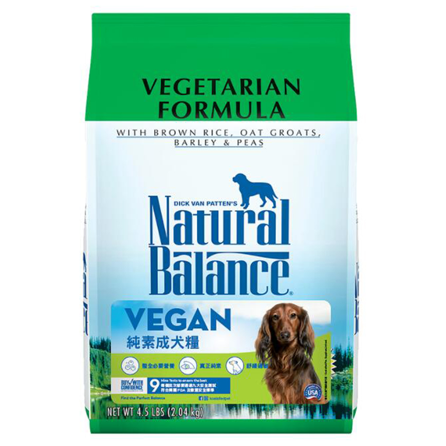 Natural Balance 狗糧 L.I.D. 純素成犬配方 28lb (80830) (停售)