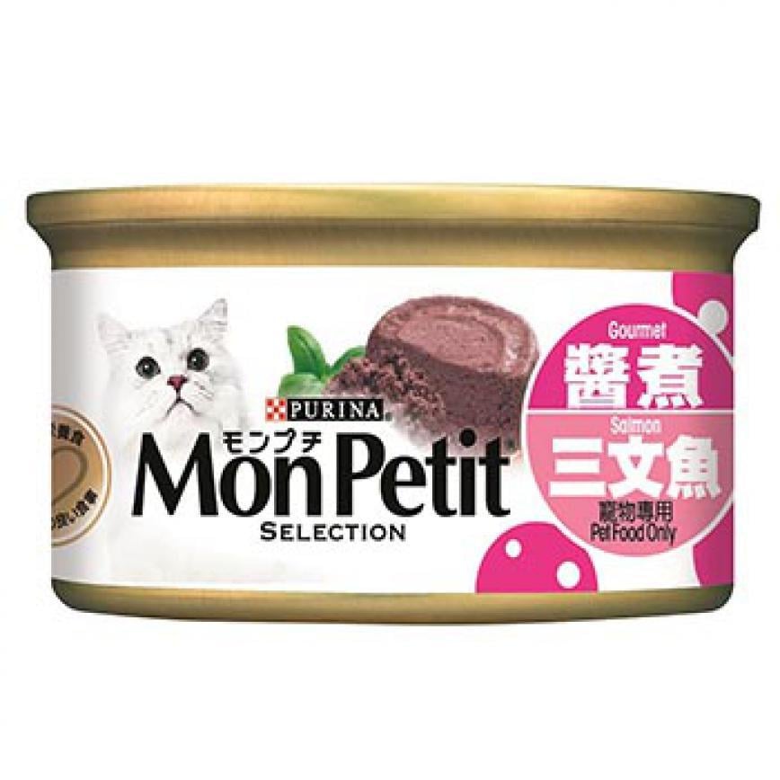MonPetit 貓罐頭 至尊系列 醬煮三文魚 85g (醬煮系列) (桃紅) (12549941)