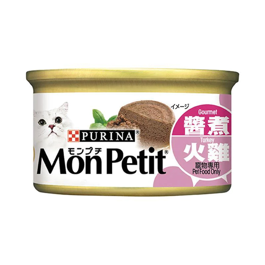 MonPetit 貓罐頭 至尊系列 醬煮火雞 85g (醬煮系列) (紫) (NE12341525)