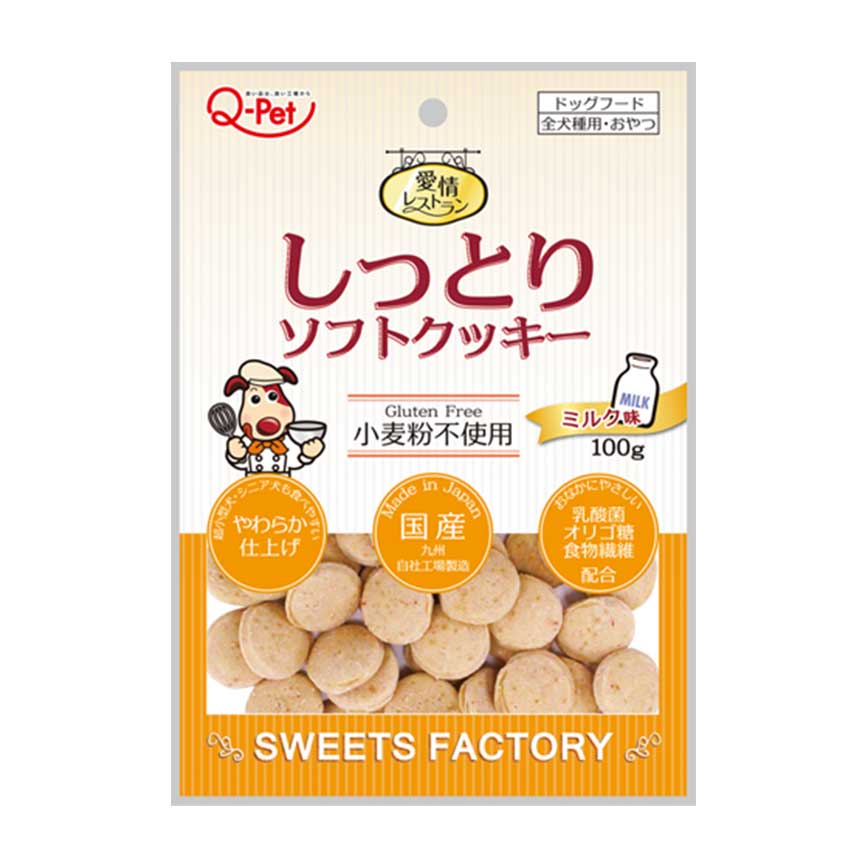日本Q-PET 狗小食 愛情レストラン 低聚醣無麩質曲奇零食 牛奶味 100g (橙)