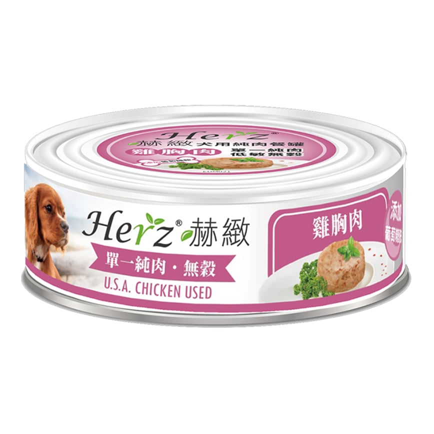 Herz赫緻 狗罐頭 純肉狗主食罐 雞胸肉 80g (EDM021)