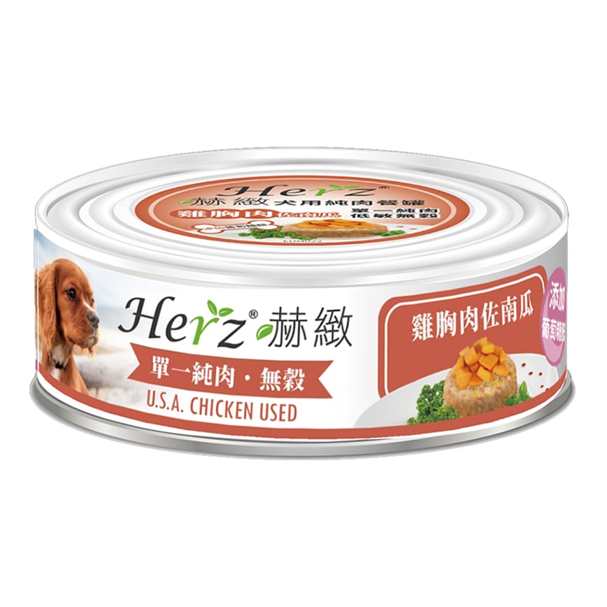 Herz赫緻 狗罐頭 純肉狗主食罐 雞胸肉佐南瓜 80g (EDM022)
