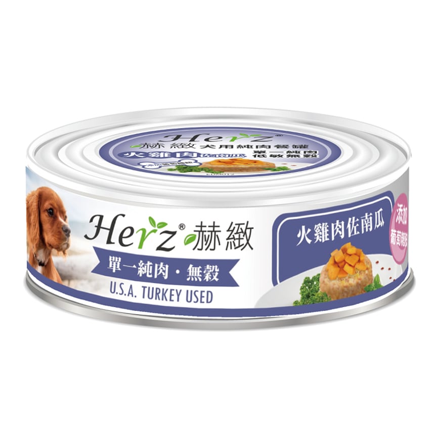 Herz赫緻 狗罐頭 純肉狗主食罐 火雞肉佐南瓜 80g (EDM012)