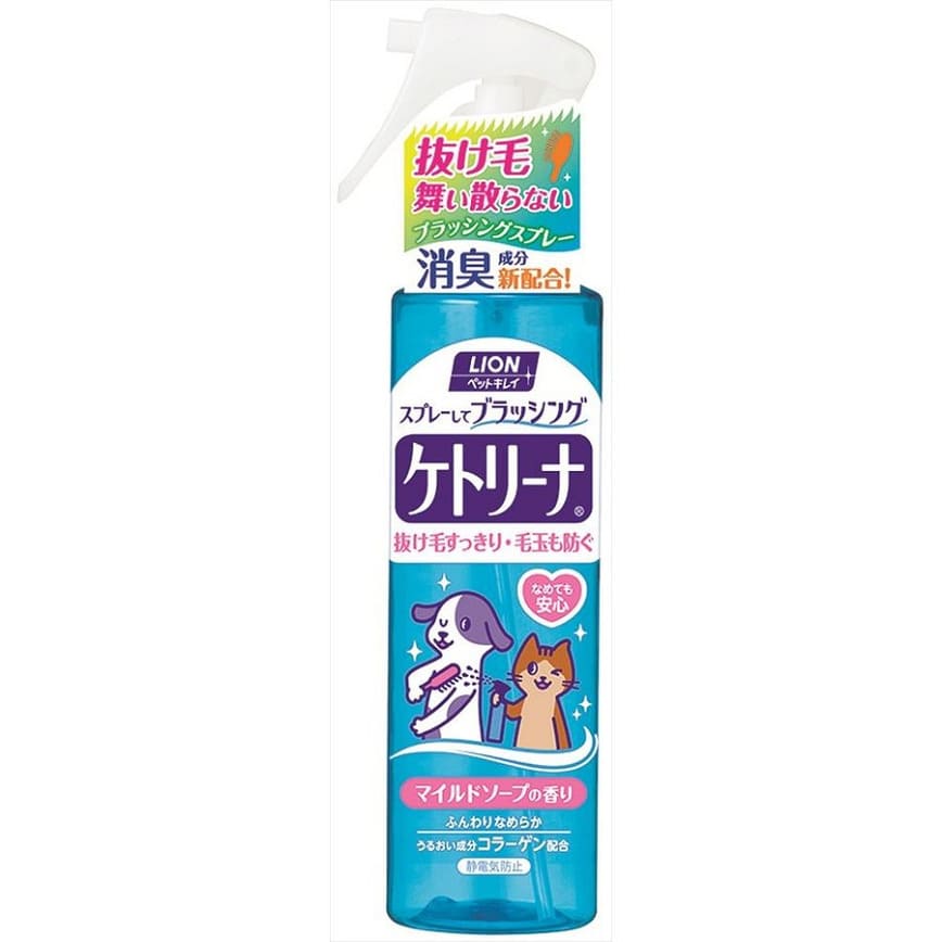 日本獅王LION Pet 清潔除浮毛 除臭天然芳香噴霧 200ml (貓犬用)