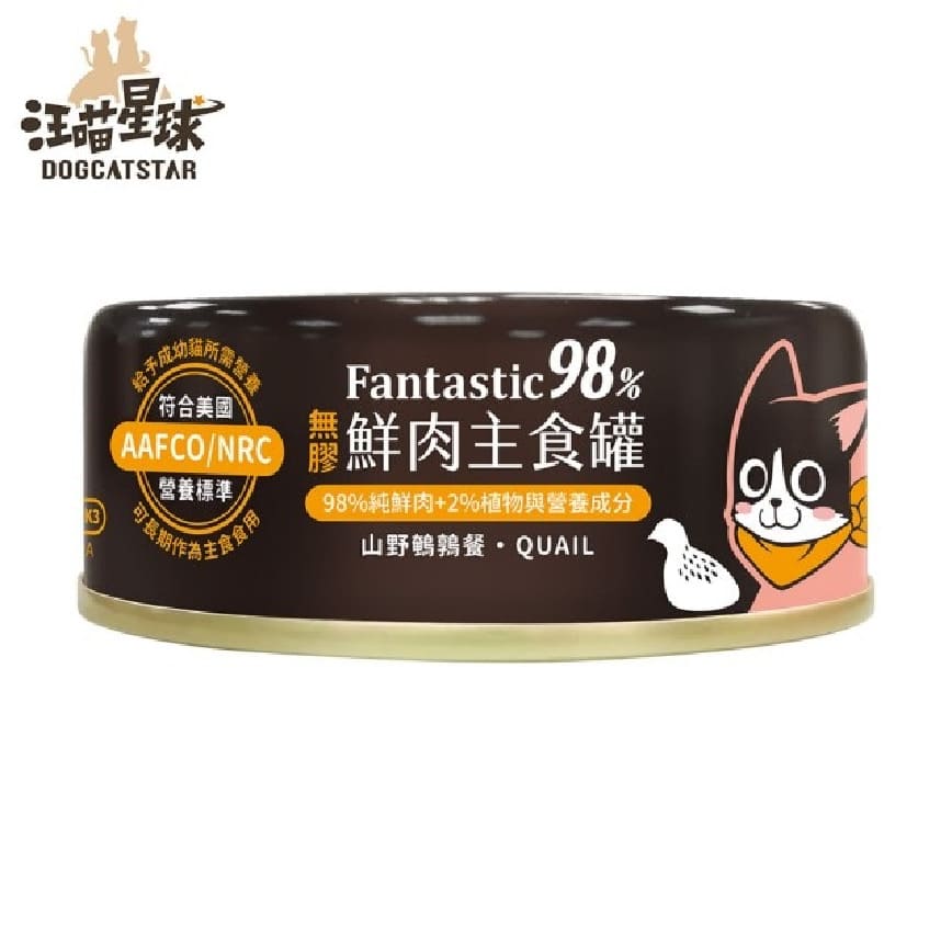 汪喵星球 貓罐頭 DogCatStar 貓用98% 鮮肉無膠主食罐 山野鵪鶉 80g (FM103)