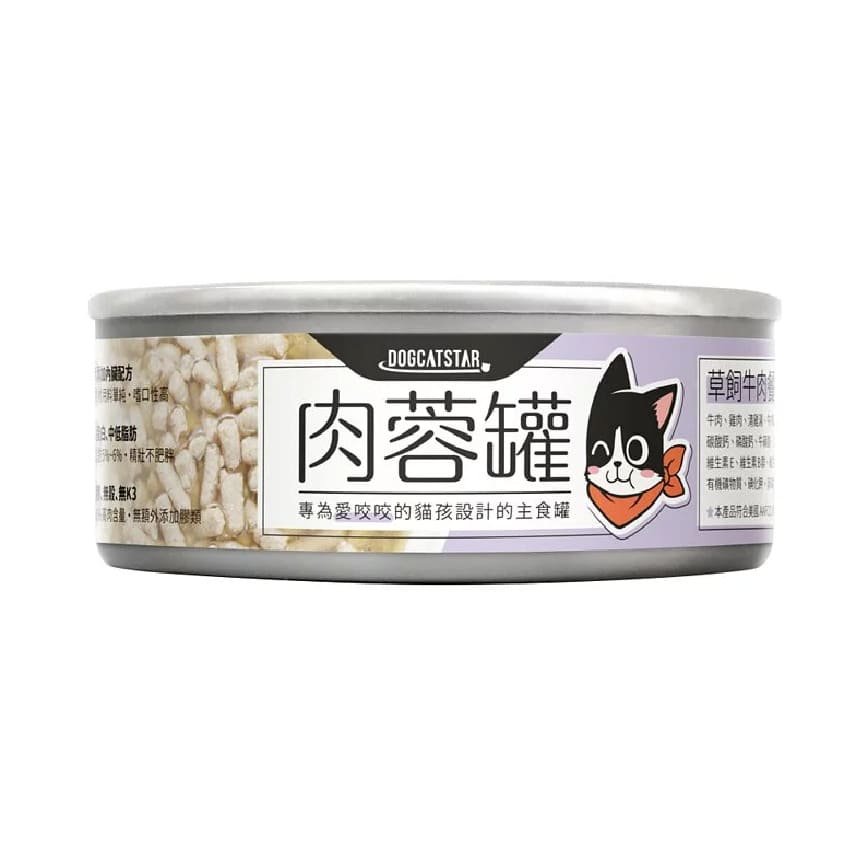 汪喵星球 貓罐頭 DogCatStar 貓用98% 咬咬肉蓉主食罐 牛肉 80g (FM184)