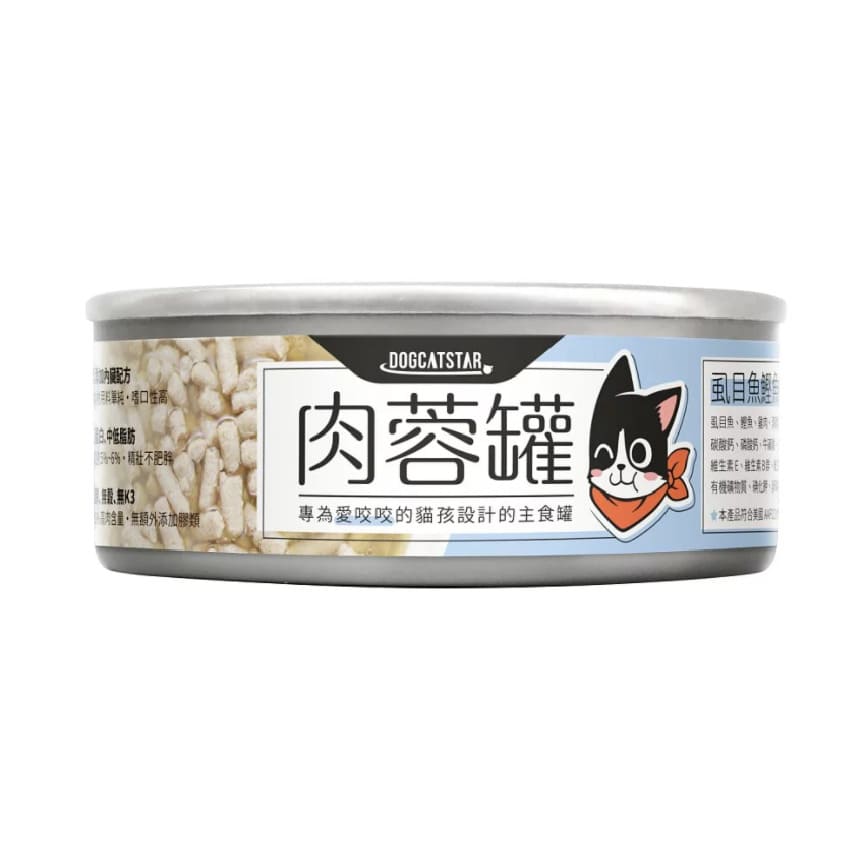 汪喵星球 貓罐頭 DogCatStar 貓用98% 咬咬肉蓉主食罐 虱目魚 80g (FM183)