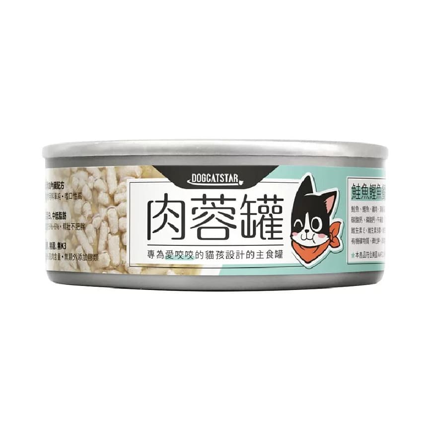 汪喵星球 貓罐頭 DogCatStar 貓用98% 咬咬肉蓉主食罐 鮭魚 80g (FM179)