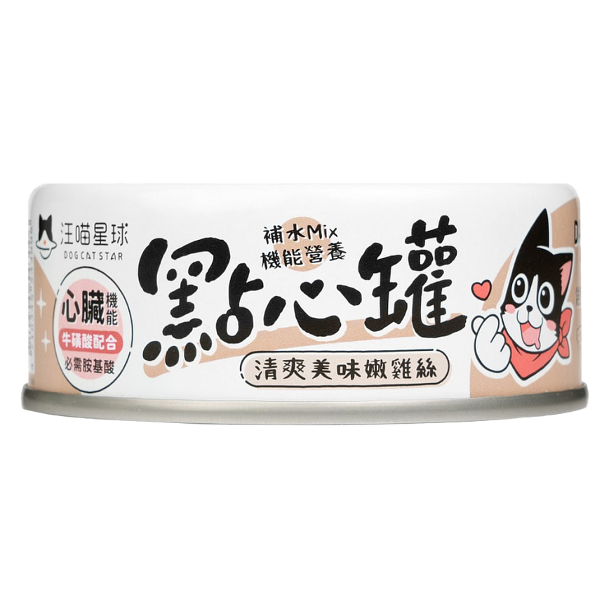 汪喵星球 DogCatStar 貓狗罐頭 汪喵無膠點心罐 嫩雞絲 80g (貓犬用) (FS300)