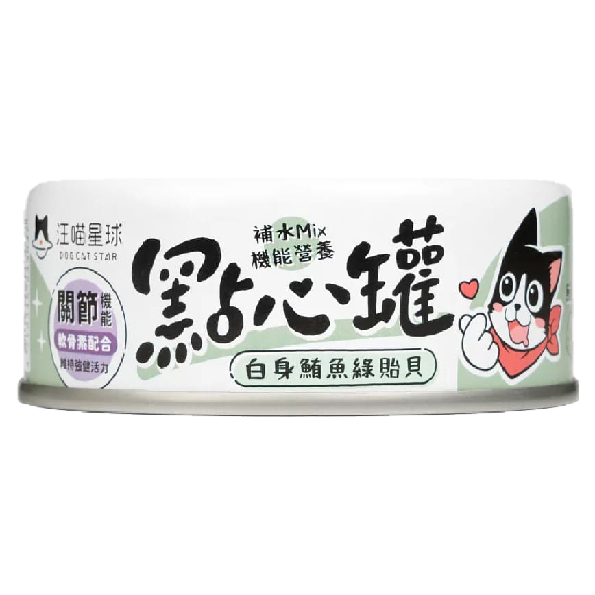 汪喵星球 DogCatStar 貓狗罐頭 汪喵無膠點心罐 鮪魚綠貽貝 80g (貓犬用) (FS303)