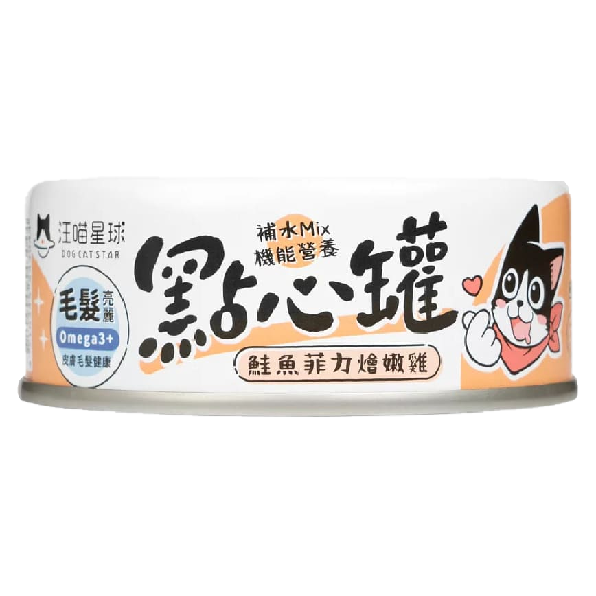汪喵星球 DogCatStar 貓狗罐頭 汪喵無膠點心罐 鮭魚燴嫩雞 80g (貓犬用) (FS304)