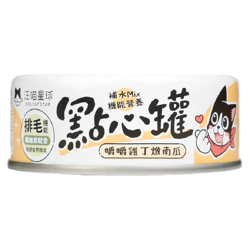 汪喵星球 DogCatStar 貓狗罐頭 汪喵無膠點心罐 雞丁燉南瓜 80g (貓犬用) (FS302)