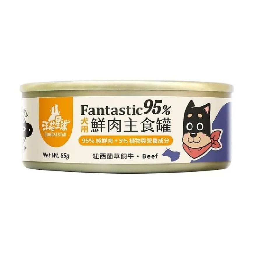汪喵星球 狗罐頭 DogCatStar 狗狗95%鮮肉無膠主食罐 草飼牛肉 80g (FM153)