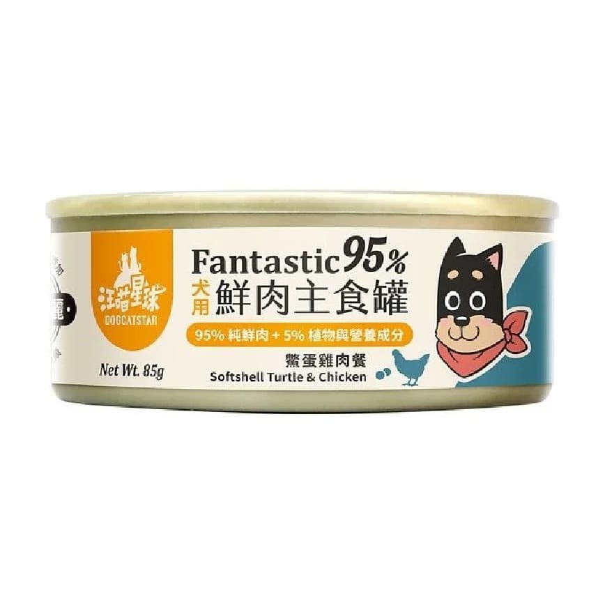 汪喵星球 狗罐頭 DogCatStar 狗狗95%鮮肉無膠主食罐 鱉蛋雞肉 80g (FM151)