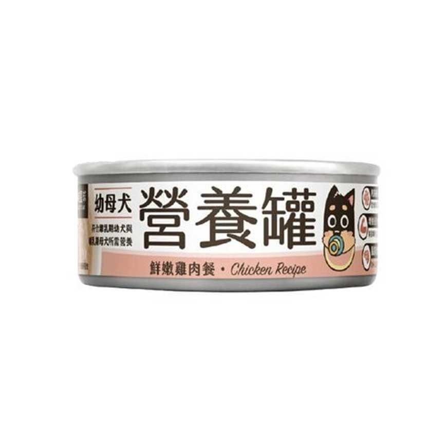 汪喵星球 狗罐頭 DogCatStar 幼犬 95%營養無膠主食罐 鮮嫩雞 80g (FM223)
