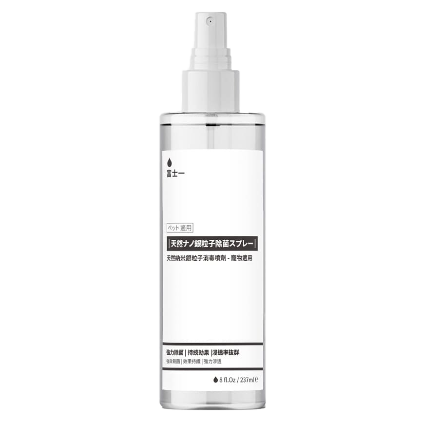 富士一 寵物專用天然消毒劑 237ml (貓犬用)