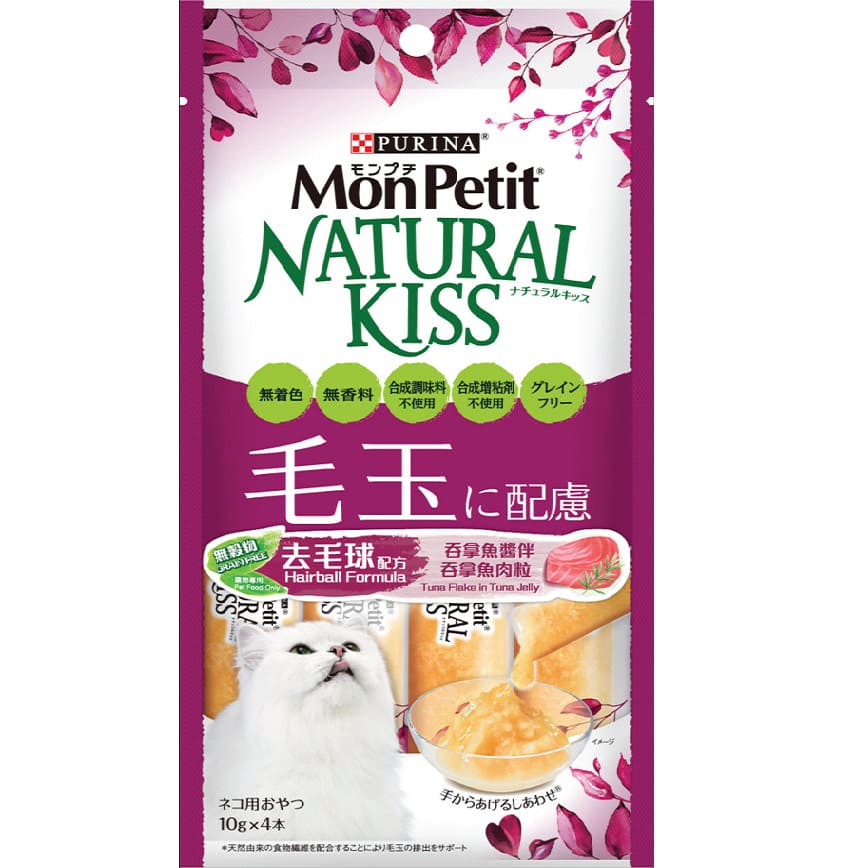 MonPetit Natural Kiss 貓肉泥 吞拿魚肉粒去毛球配方 10g (4本) (紫色) (12433771)