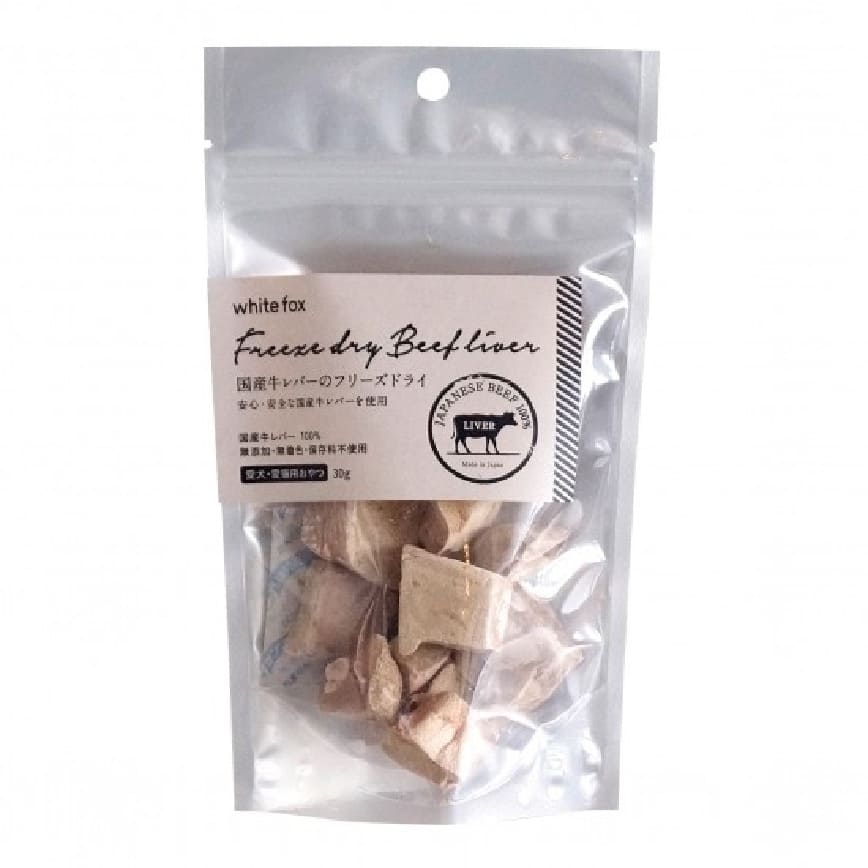 日本WHITE FOX 凍乾脫水 日本國產 牛肝 角切 30g (貓犬用)