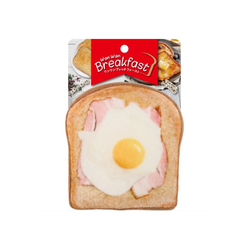 日本Wan Wan Breakfast 狗狗玩具 煙肉太陽蛋厚多士 一個入
