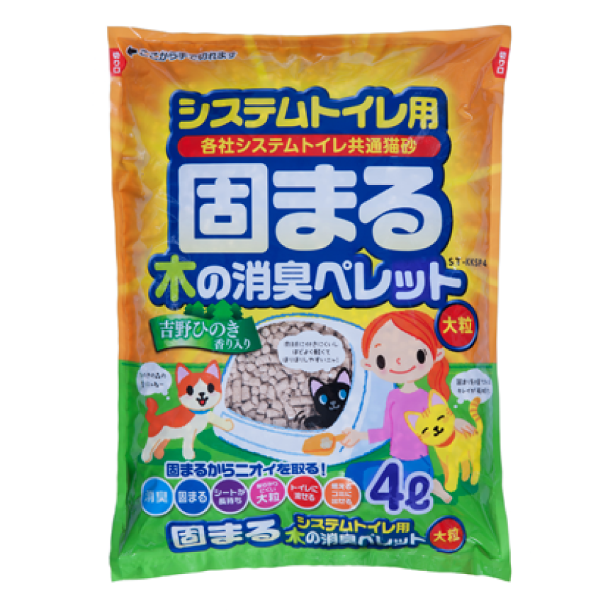 日本Hitachi 凝固消臭大粒 木貓砂 4L