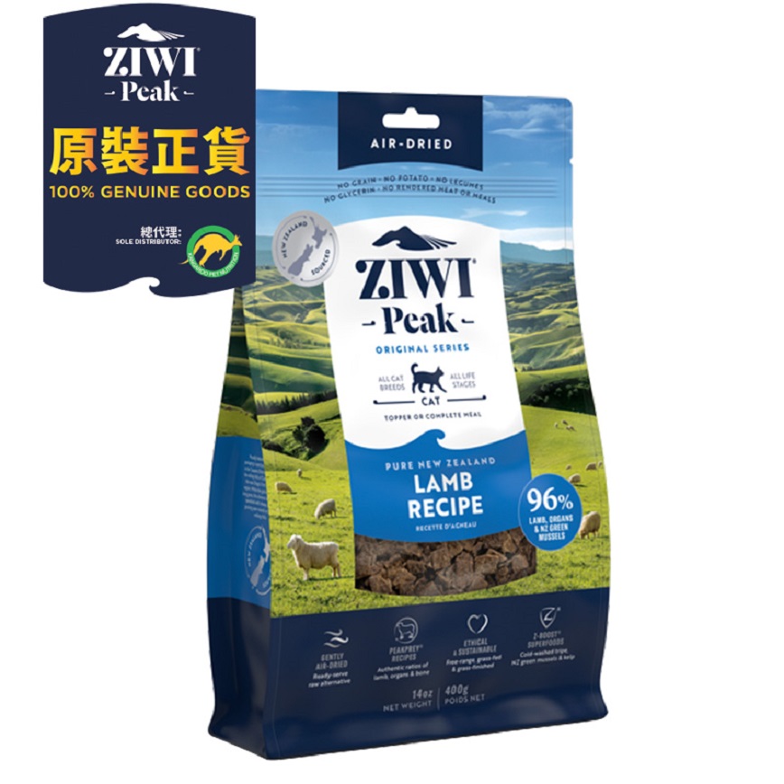 ZiwiPeak 貓糧 風乾羊肉配方 Lamb 400g (ACL)