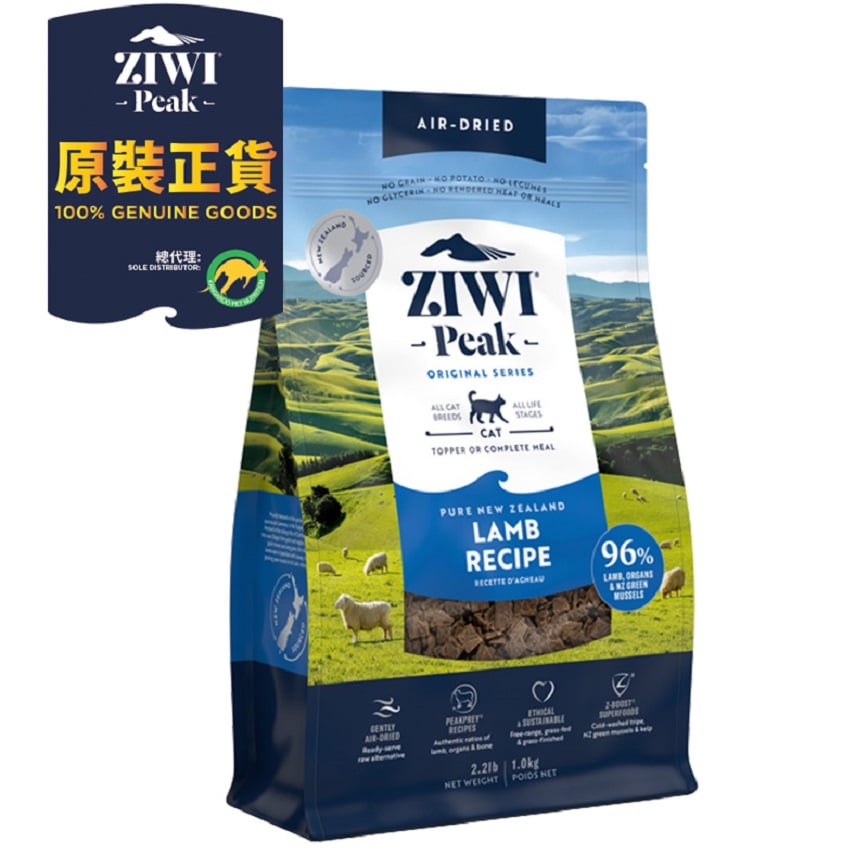 ZiwiPeak 貓糧 風乾羊肉配方 Lamb 1kg (ACL1)