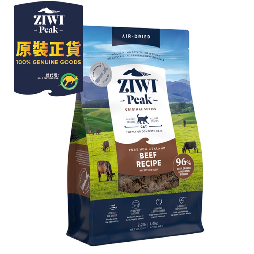 ZiwiPeak 貓糧 風乾牛肉配方 1kg (ACB1)