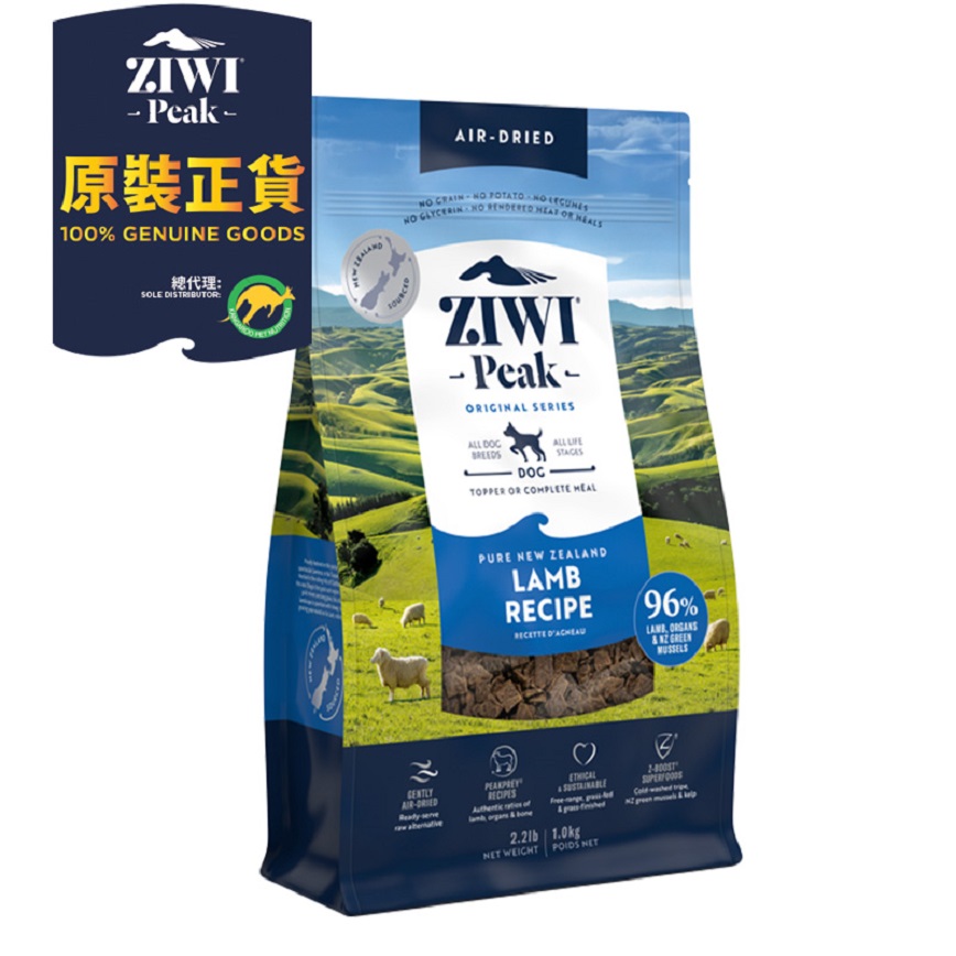 ZiwiPeak 狗糧 風乾羊肉配方 Lamb 1kg (ADL1) 圖 1