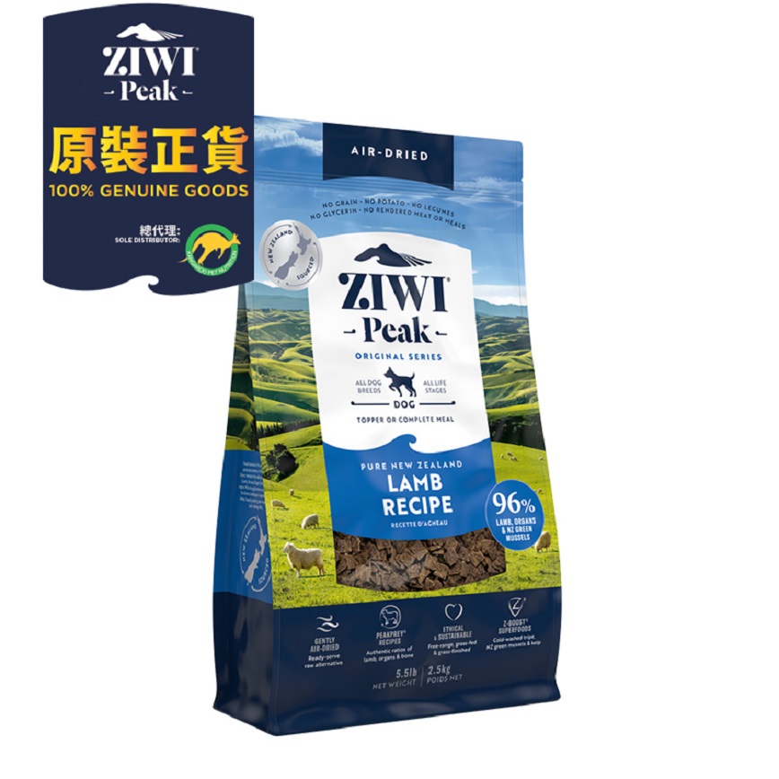 ZiwiPeak 狗糧 風乾羊肉配方 Lamb 2.5kg (ADL2.5)