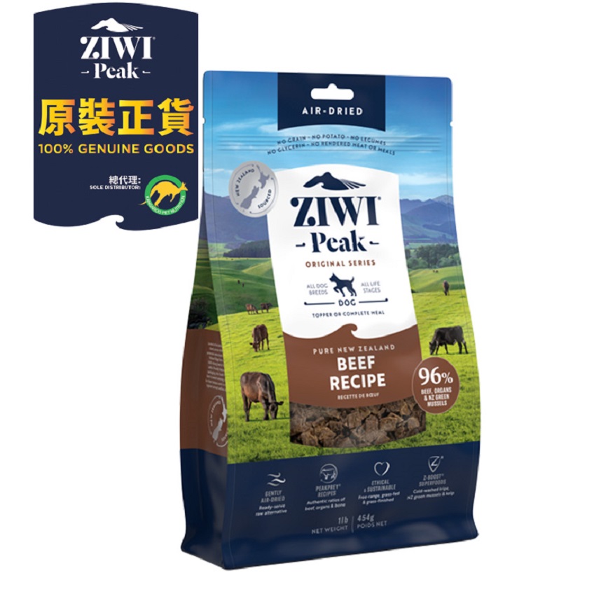 ZiwiPeak 狗糧 風乾牛肉配方 Beef 454g (ADB0.4)