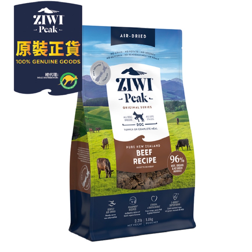 ZiwiPeak 狗糧 風乾牛肉配方 Beef 1kg (ADB1)