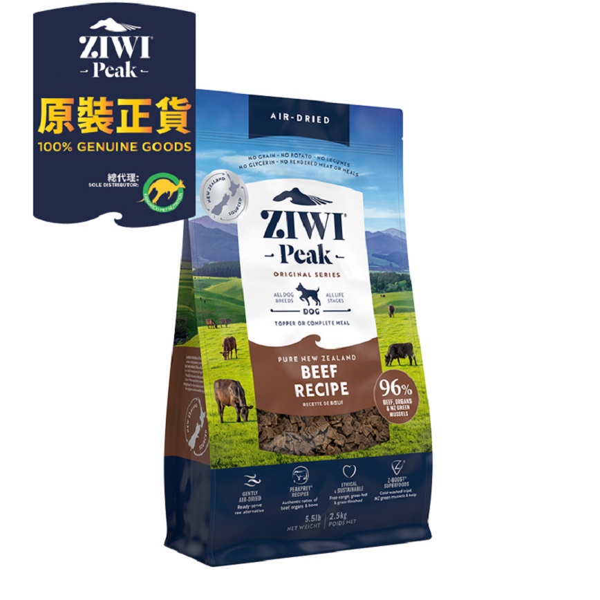 ZiwiPeak 狗糧 風乾牛肉配方 Beef 2.5kg (ADB2.5)