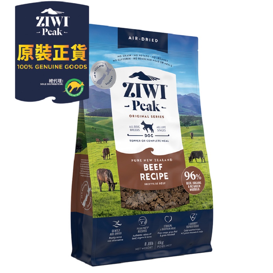 ZiwiPeak 狗糧 風乾牛肉配方 Beef 4kg (ADB4)