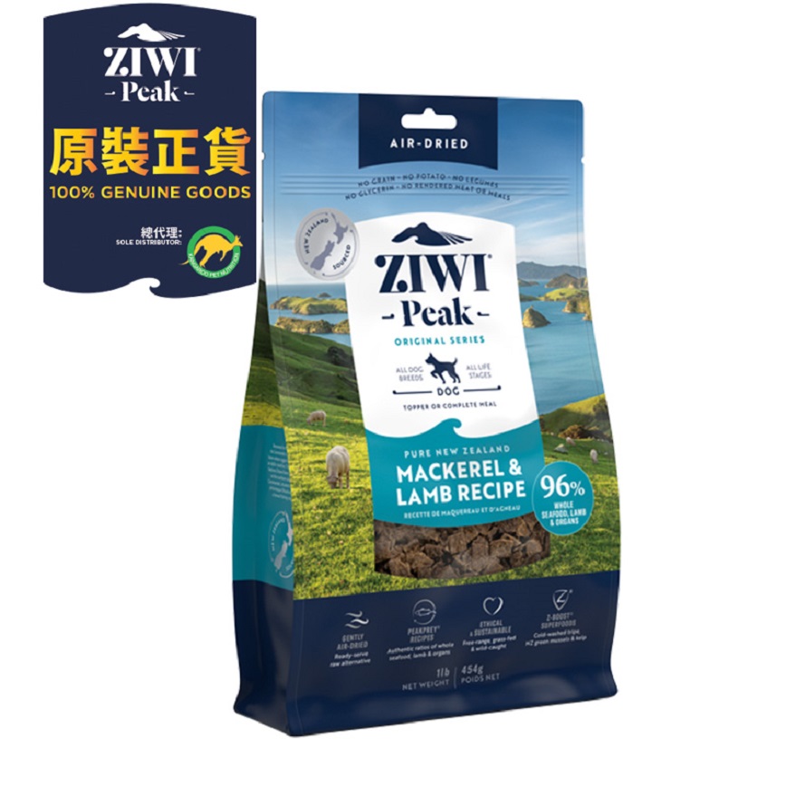 ZiwiPeak 狗糧 風乾鯖魚及羊肉配方 Mackerel & Lamb 454g (ADML0.4)