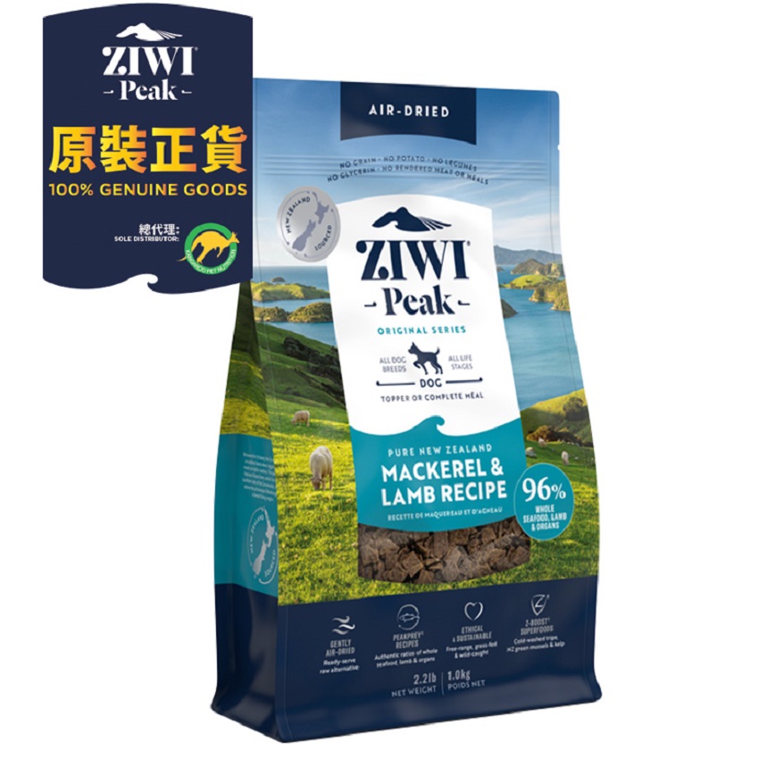 ZiwiPeak 狗糧 風乾鯖魚及羊肉配方 Mackerel & Lamb 1kg (ADML1)