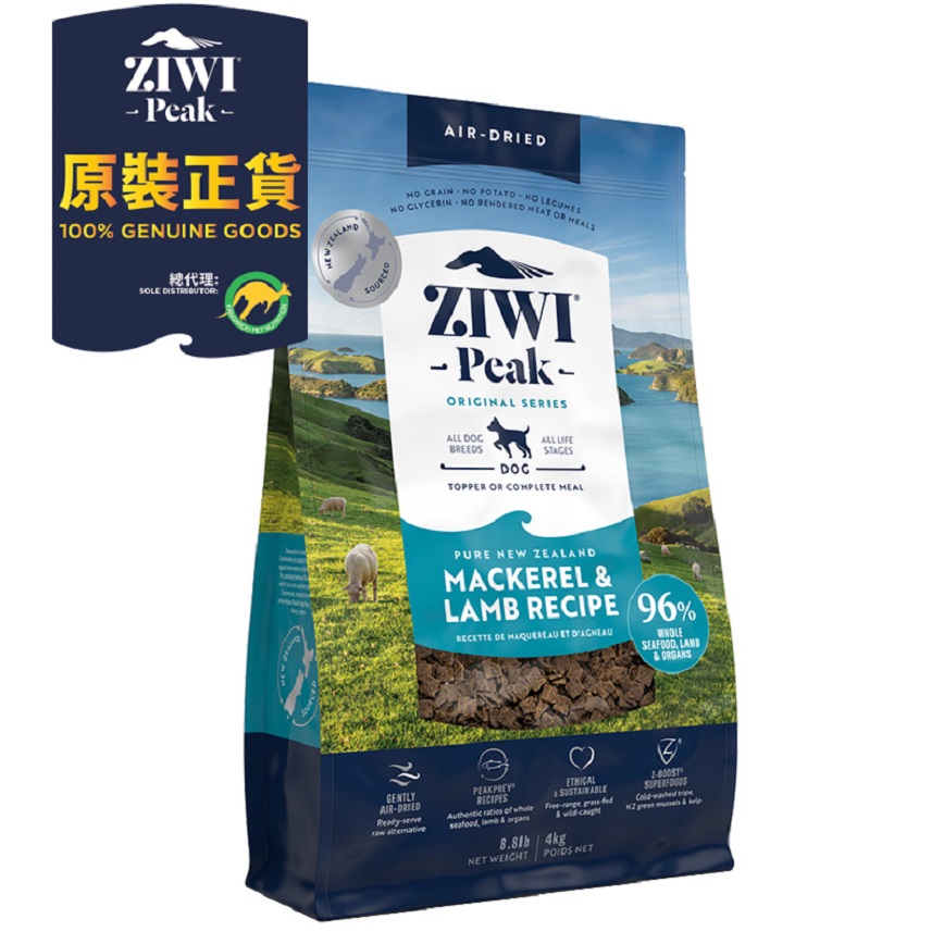 ZiwiPeak 狗糧 風乾鯖魚及羊肉配方 Mackerel & Lamb 4kg (ADML4)