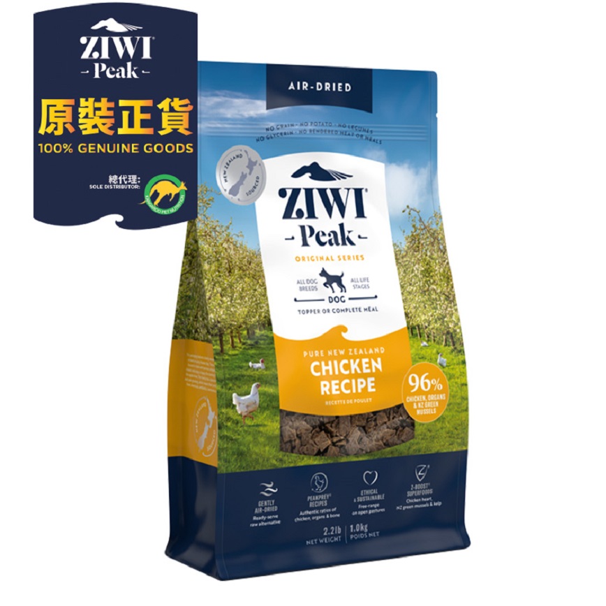 ZiwiPeak 狗糧 風乾放養雞配方 Range Chicken 1kg (ADC1)