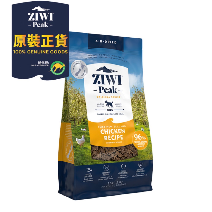 ZiwiPeak 狗糧 風乾放養雞配方 Range Chicken 2.5kg (ADC2.5)