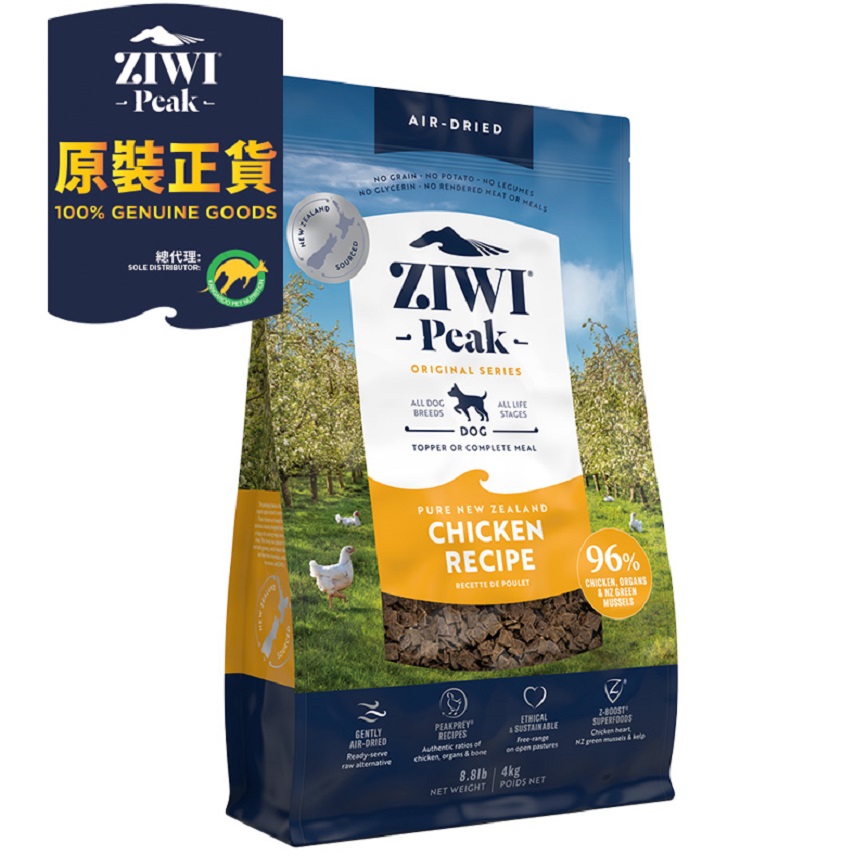 ZiwiPeak 狗糧 風乾放養雞配方 Range Chicken 4kg (ADC4)