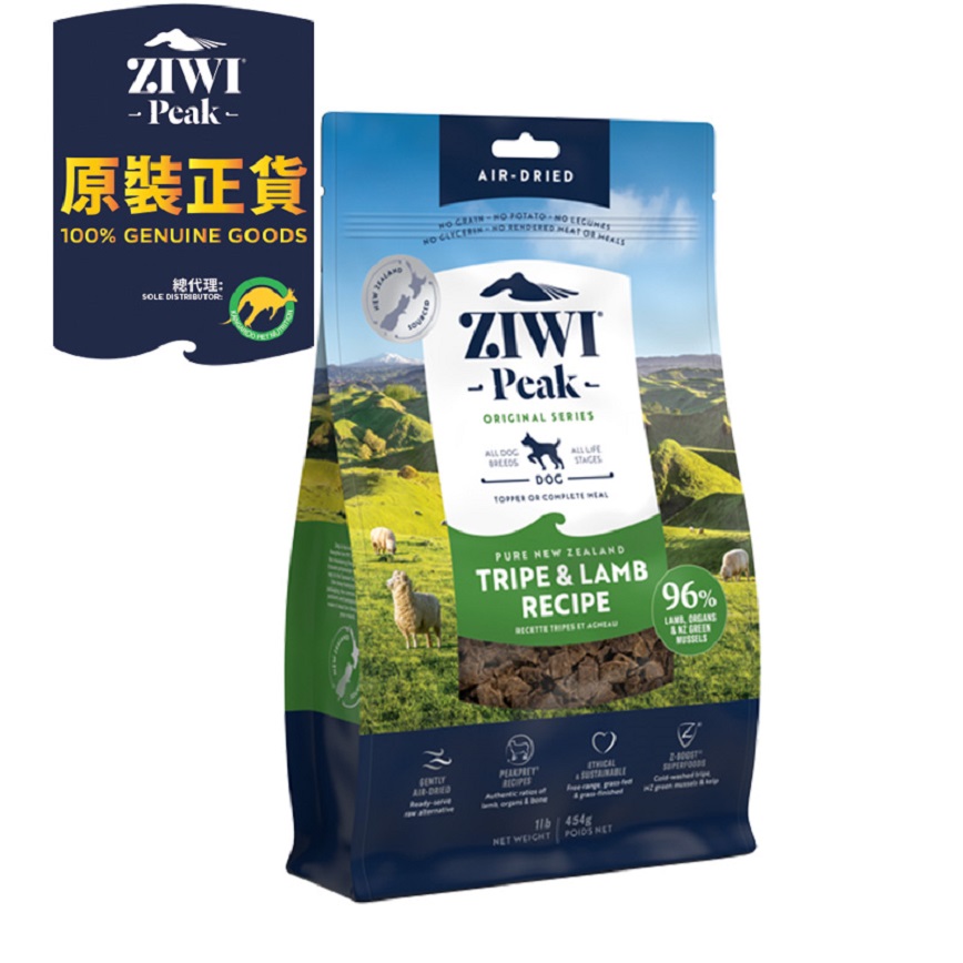 ZiwiPeak 狗糧 風乾草胃及羊肉配方 Tripe & Lamb 454g (ADTL0.4)