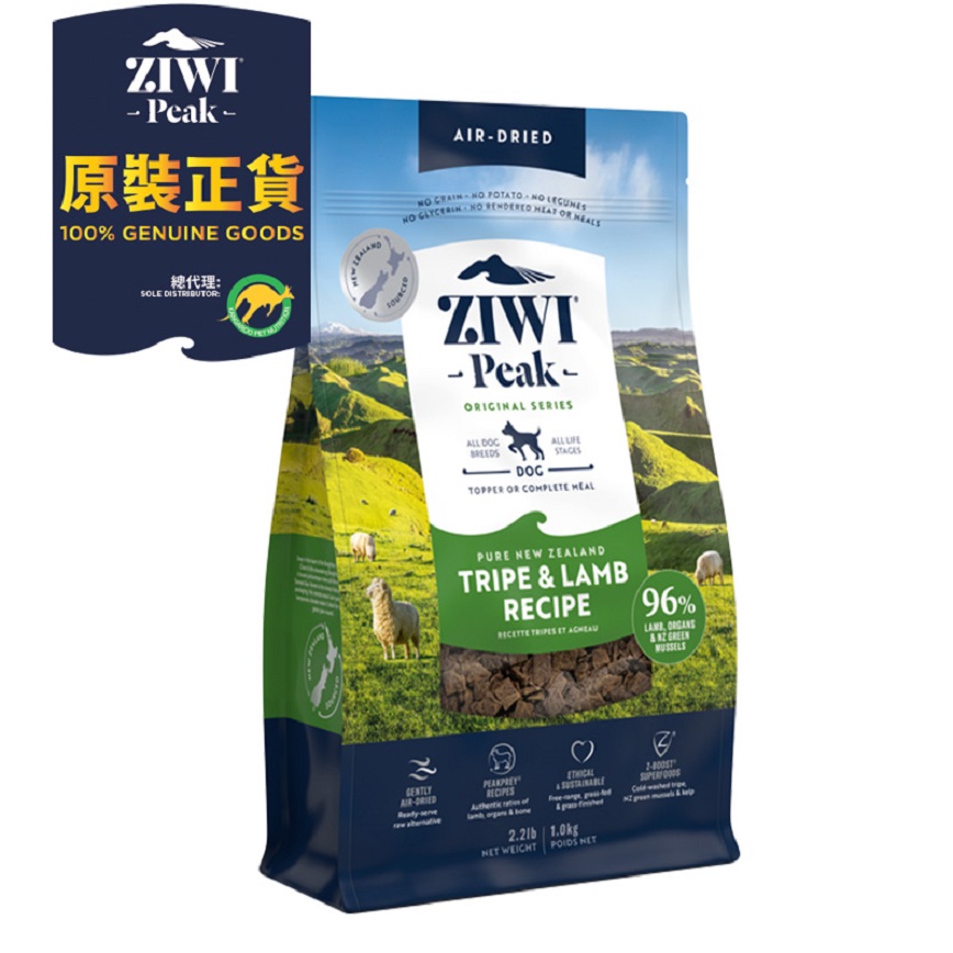 ZiwiPeak 狗糧 風乾草胃及羊肉配方Tripe & Lamb 1kg (ADTL1)