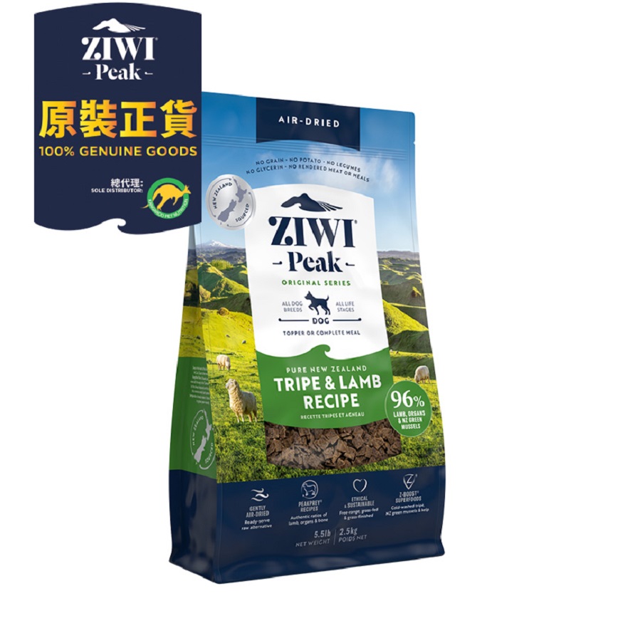 ZiwiPeak 狗糧 風乾草胃及羊肉配方 Tripe & Lamb 2.5kg (ADTL2.5)