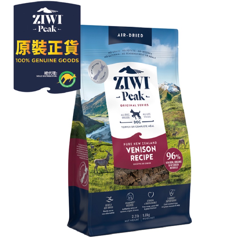 ZiwiPeak 狗糧 風乾鹿肉配方 Venison 1kg (ADV1)