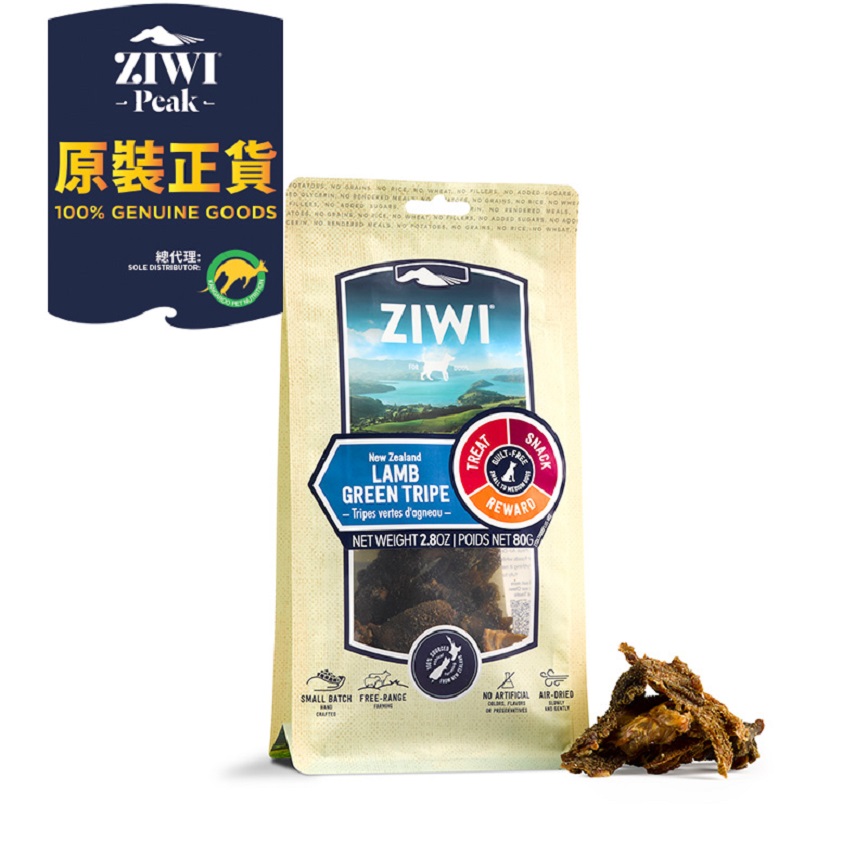 ZiwiPeak 狗小食 羊草胃 Lamb Green Tripe 80g (OHLT)