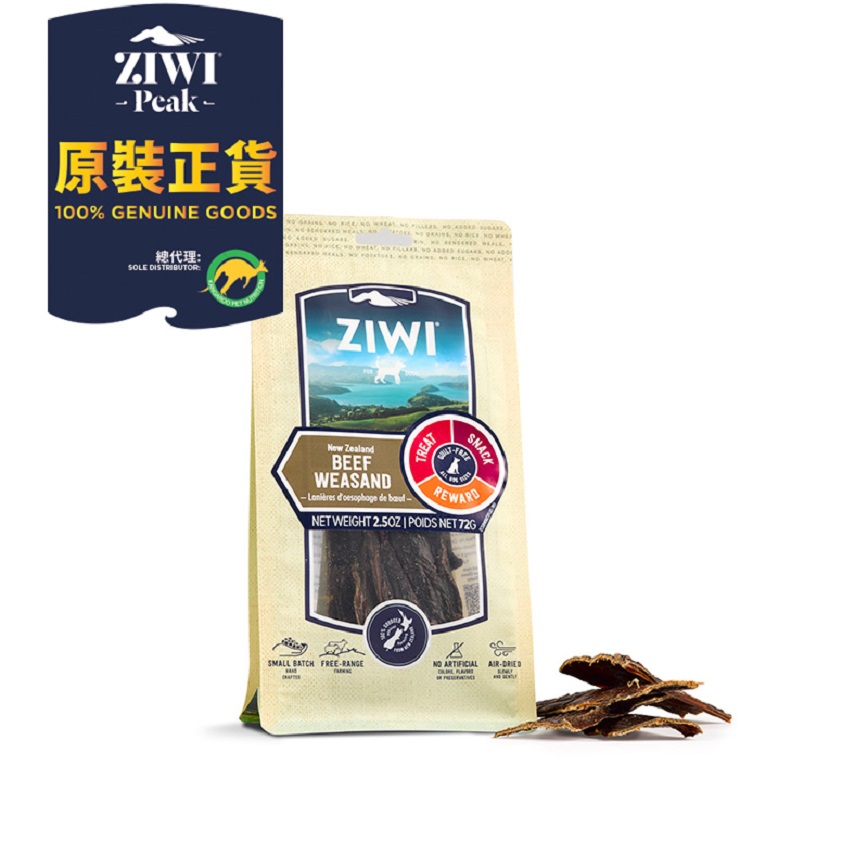 ZiwiPeak 狗小食 牛食道 Beef Weasand 72g (OHBW)