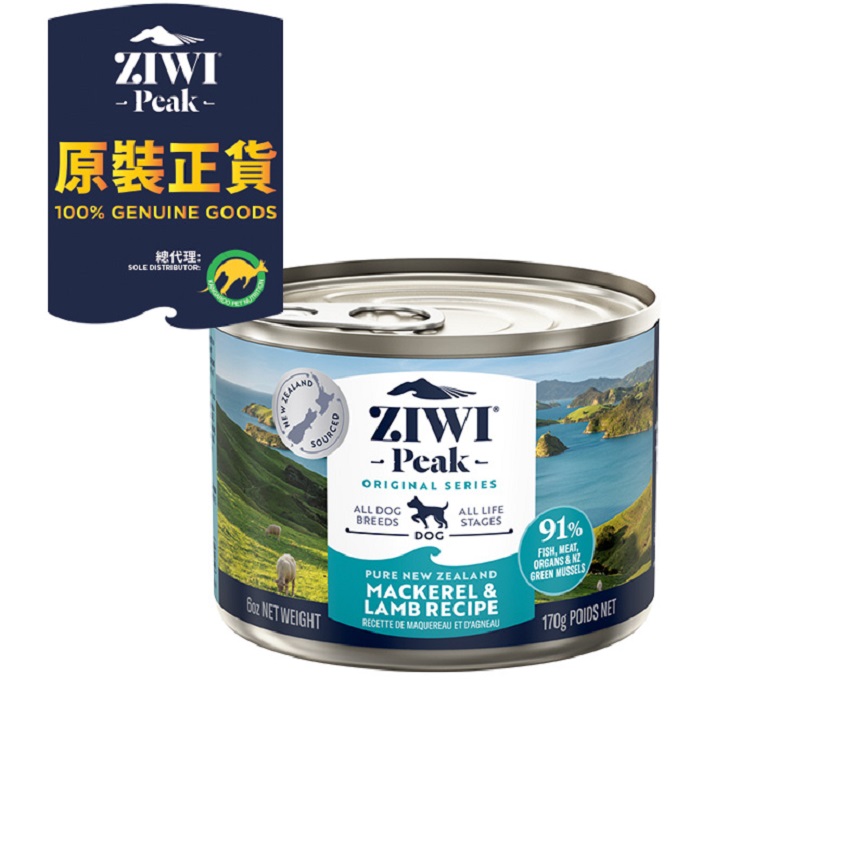 ZiwiPeak 狗罐頭 鯖魚及羊肉配方 Mackerel & Lamb Recipe 170g (CDML170) 圖 1
