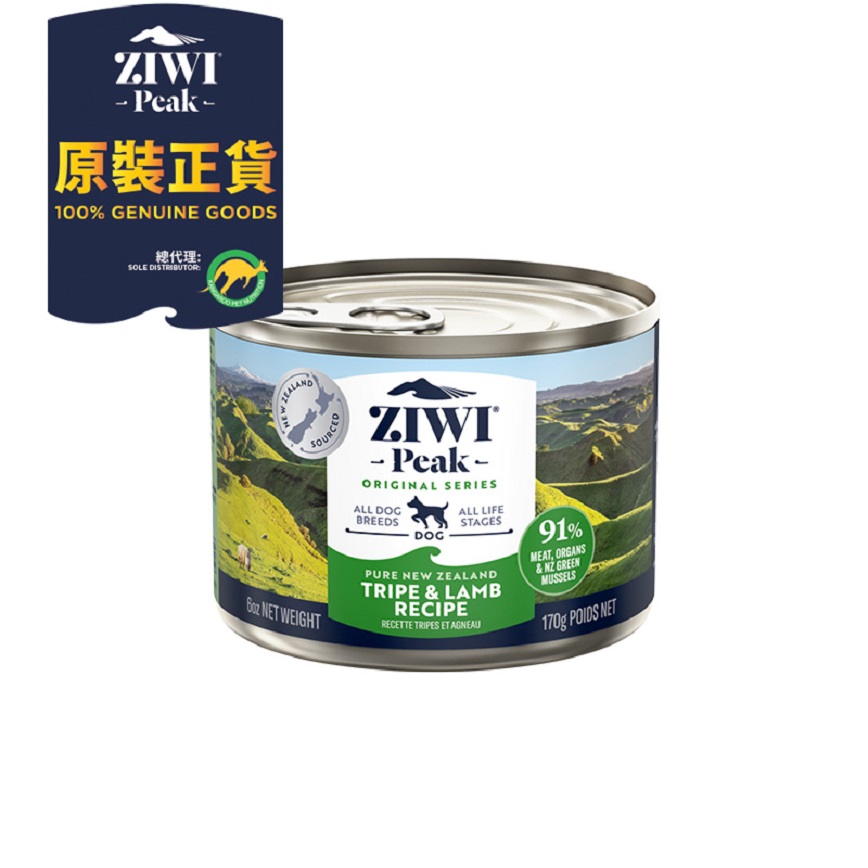 ZiwiPeak 狗罐頭 草胃及羊肉配方Tripe & Lamb Recipe 170g (CDTL170)